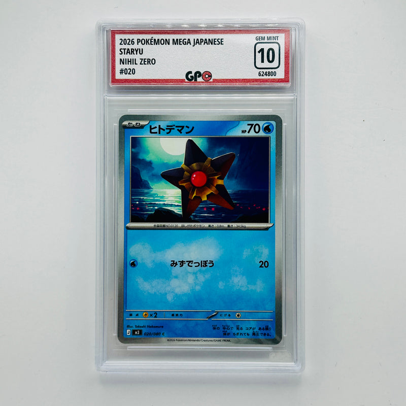 GPC 10 Staryu #020 2026 Japanese Mega Era Nihil Zero