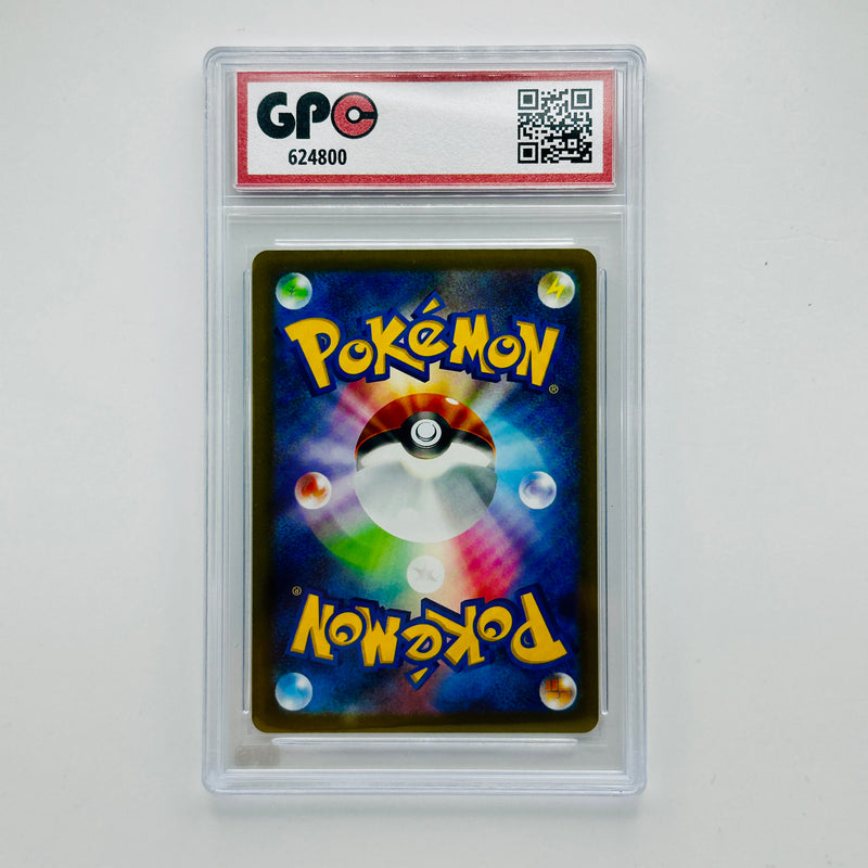 GPC 10 Staryu #020 2026 Japanese Mega Era Nihil Zero