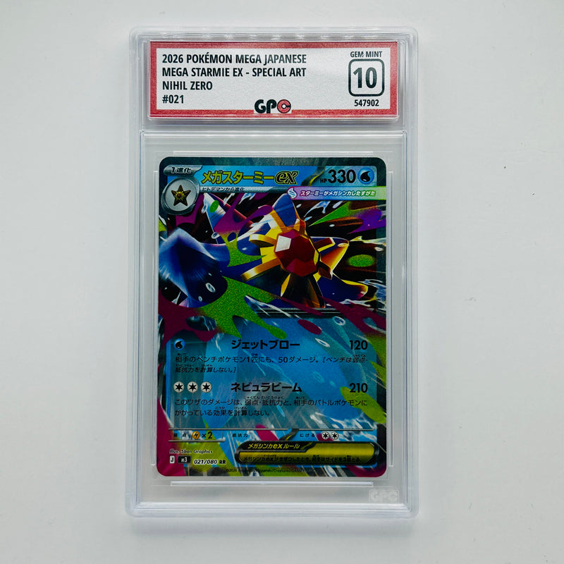 GPC 10 Mega Starmie Ex Special Art #021 2026 Japanese Mega Era Nihil Zero