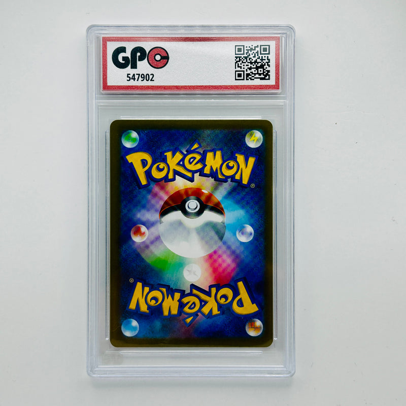 GPC 10 Mega Starmie Ex Special Art #021 2026 Japanese Mega Era Nihil Zero