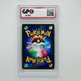 GPC 10 Mega Starmie Ex Special Art #021 2026 Japanese Mega Era Nihil Zero