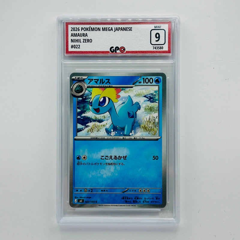 GPC 9 Amaura #022 2026 Japanese Mega Era Nihil Zero