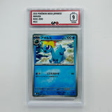 GPC 9 Amaura #022 2026 Japanese Mega Era Nihil Zero