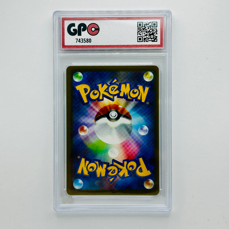 GPC 9 Amaura #022 2026 Japanese Mega Era Nihil Zero