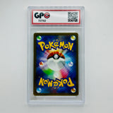 GPC 9 Aurorus #023 2026 Japanese Mega Era Nihil Zero