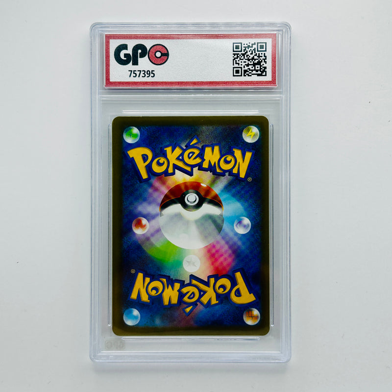 GPC 10 Shinx #025 2026 Japanese Mega Era Nihil Zero