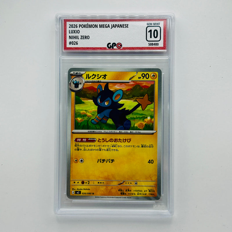 GPC 10 Luxio #026 2026 Japanese Mega Era Nihil Zero