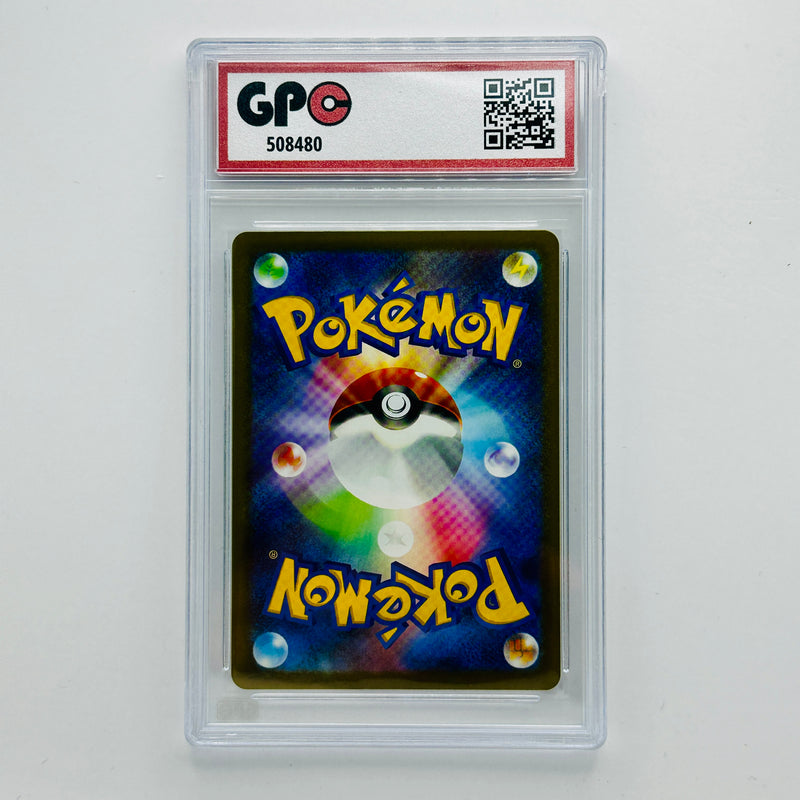 GPC 10 Luxio #026 2026 Japanese Mega Era Nihil Zero