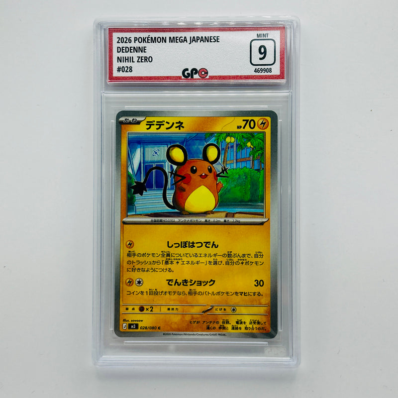 GPC 9 Dedenne #028 2026 Japanese Mega Era Nihil Zero