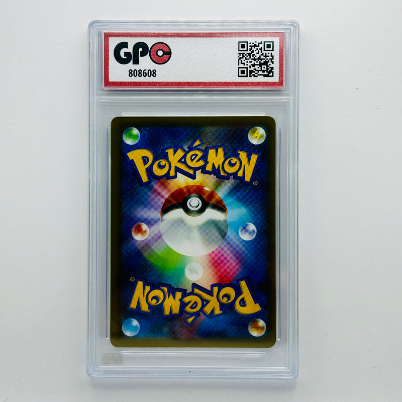 GPC 9 Mawile #031 2026 Japanese Mega Era Nihil Zero