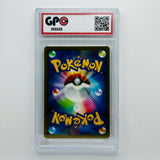 GPC 9 Mawile #031 2026 Japanese Mega Era Nihil Zero