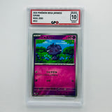 GPC 10 Espurr #032 2026 Japanese Mega Era Nihil Zero