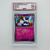 GPC 10 Meowstic #033 2026 Japanese Mega Era Nihil Zero