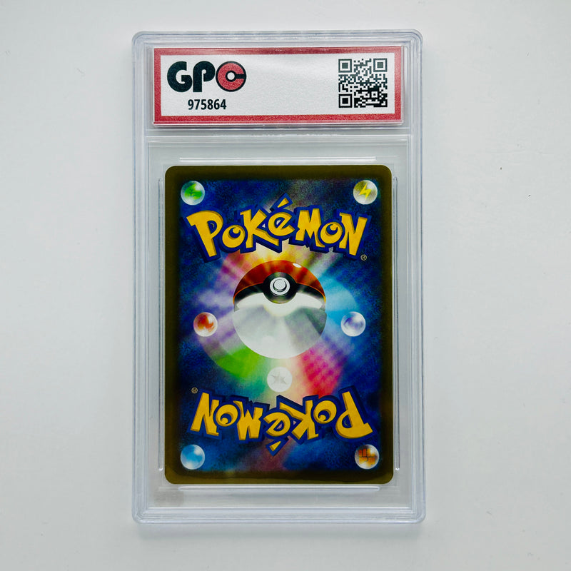 GPC 9 Spritzee #034 2026 Japanese Mega Era Nihil Zero