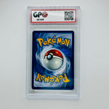 GPC 10 Litleo #023 2025 Mega Evolution Series Base Set