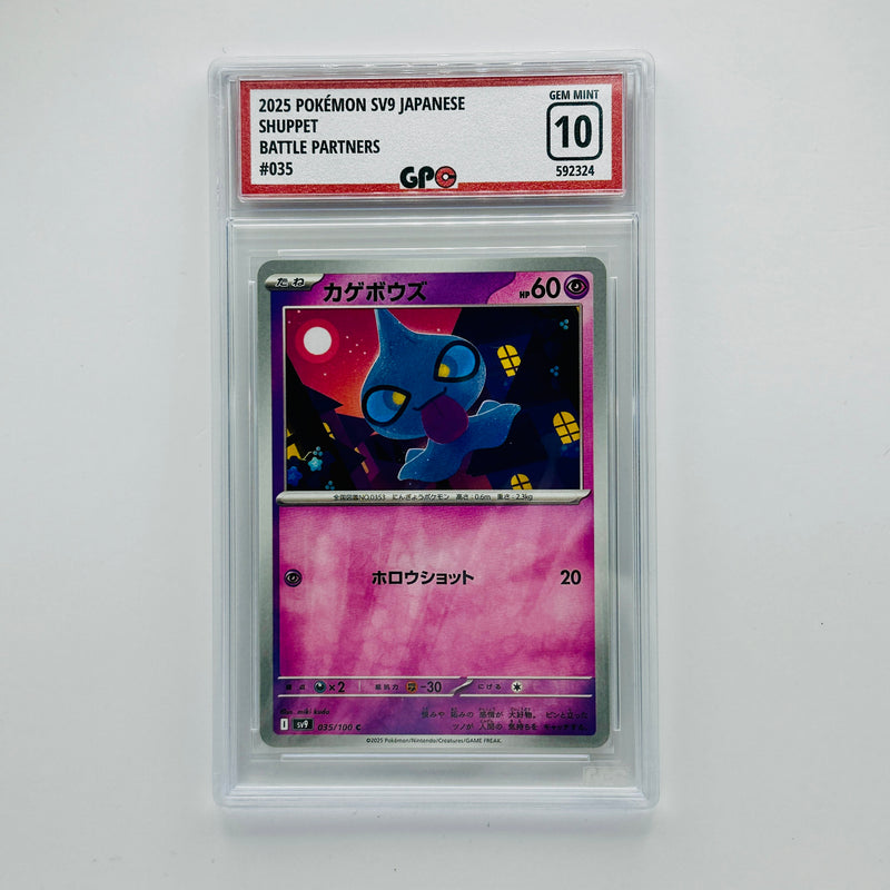 GPC 10 Shuppet #035 2025 Japanese Scarlet & Violet Era Battle Partners