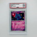 GPC 10 Shuppet #035 2025 Japanese Scarlet & Violet Era Battle Partners