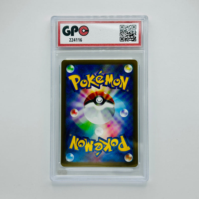 GPC 10 Ludicolo #023 2025 Japanese Scarlet & Violet Era Battle Partners