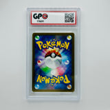 GPC 10 Octillery #020 2025 Japanese Scarlet & Violet Era Battle Partners