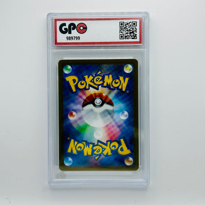 japanese pokemon back of card GPC 10 Meowth #052 1997 Japanese Original Era Pokemon Jungle