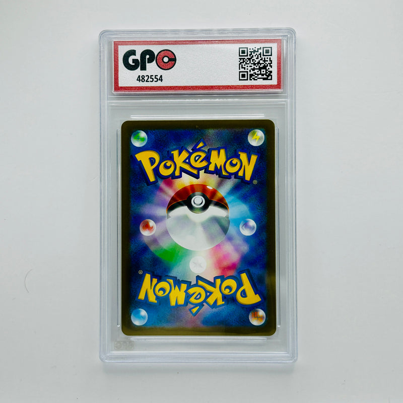 GPC 10 Magmar #013 2025 Japanese Scarlet & Violet Era Battle Partners