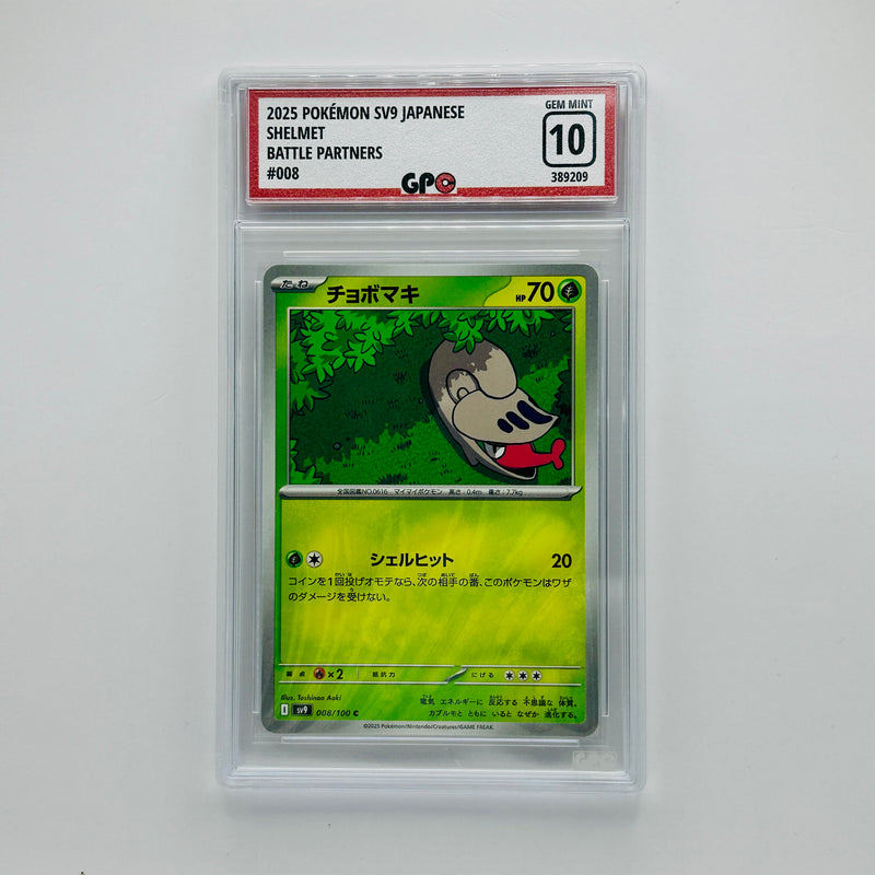 GPC 10 Shelmet #008 2025 Japanese Scarlet & Violet Era Battle Partners