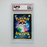 GPC 10 Shelmet #008 2025 Japanese Scarlet & Violet Era Battle Partners
