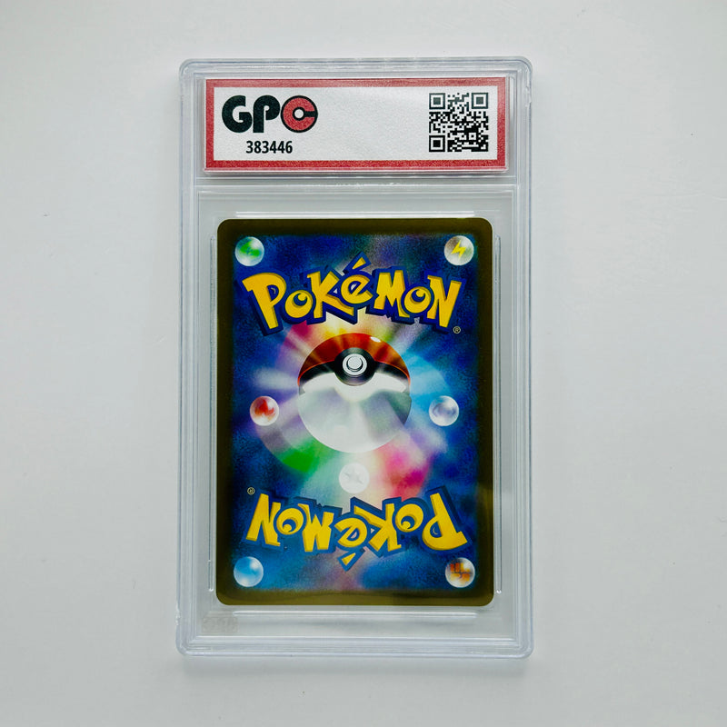 GPC 10 Parasect #005 2025 Japanese Scarlet & Violet Era Battle Partners