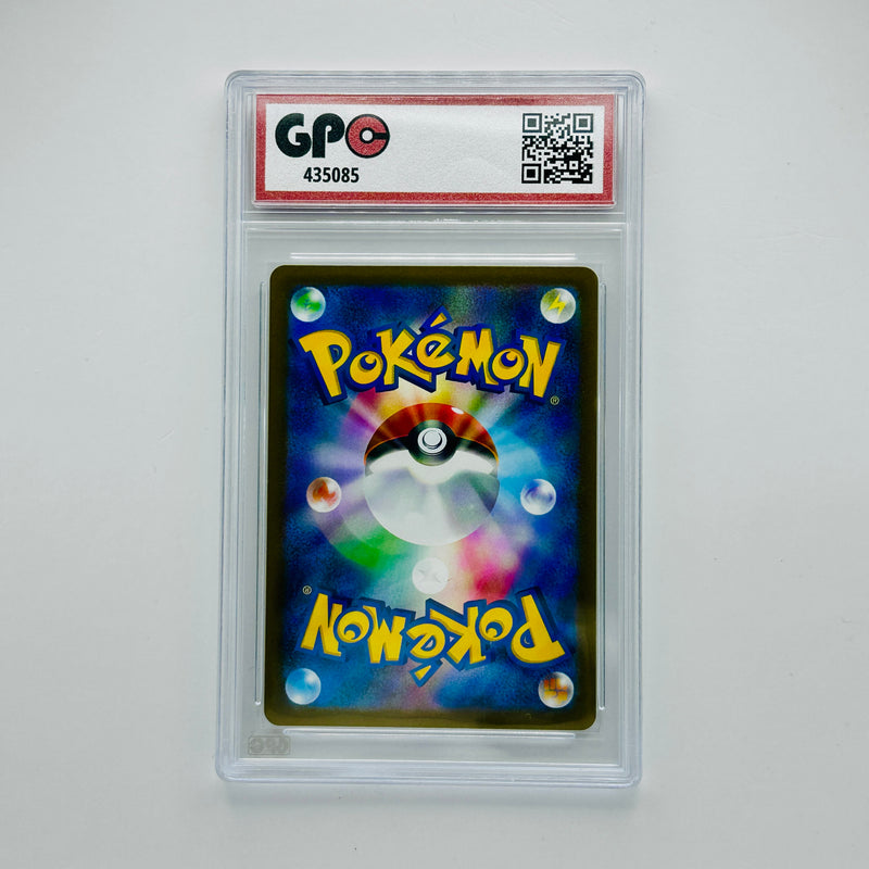 GPC 10 Metapod #002 2025 Japanese Scarlet & Violet Era Battle Partners