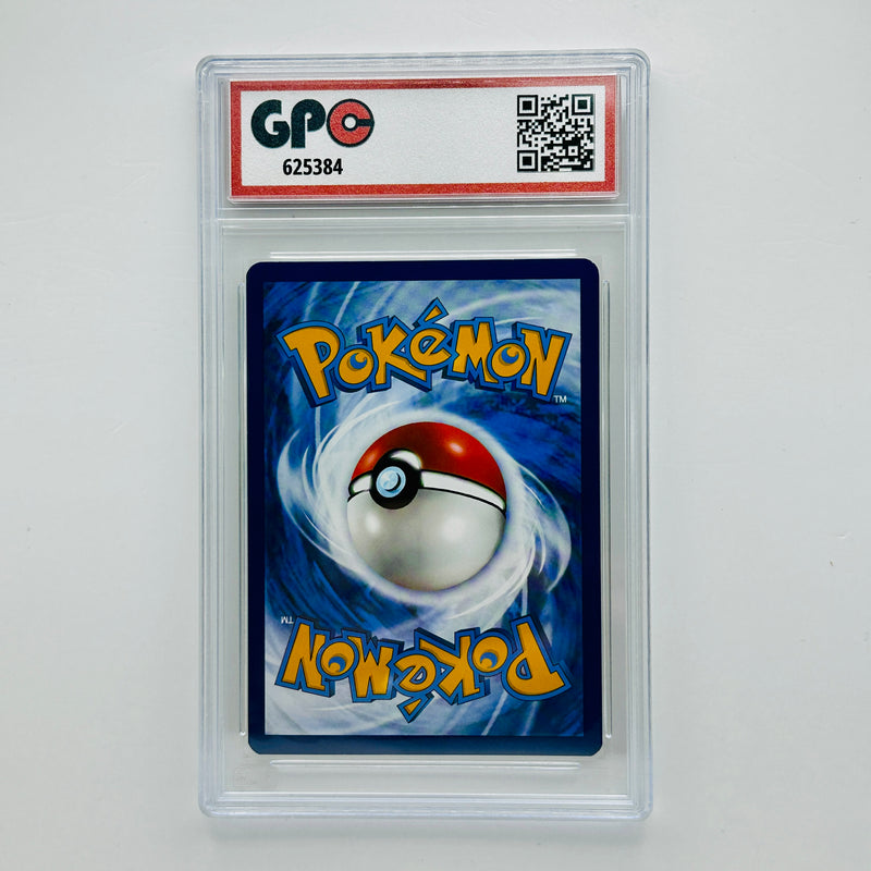 GPC 10 Gapejaw Bog Trainer Reverse Holo #142 2022 SWSH Series Astral Radiance Set