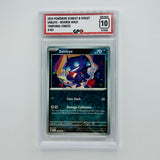GPC 10 Sableye Reverse Holo #107 2024 S&V Series Temporal Forces Set