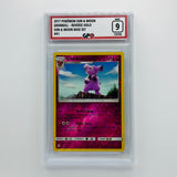 GPC 9 Granbull Reverse Holo #91 2017 S&M Series Sun & Moon Base Set