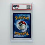 GPC 9 Granbull Reverse Holo #91 2017 S&M Series Sun & Moon Base Set