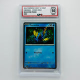 GPC 10 Carvanha Cosmos Holo #093 2024 S&V Series Black Star Promo