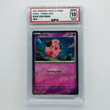 GPC 10 Cleffa Cosmos Holo #095 2024 S&V Series Black Star Promo