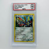 GPC 10 Zacian Cosmos Holo #SWSH033 2020 Sword & Shield Series Black Star Promo