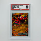 GPC 10 Oricorio Ex Holo #018 2025 Mega Evolution Phantasmal Flames