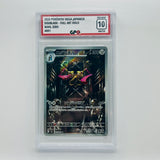 GPC 10 Doublade Full Art Holo #091 2026 Japanese Mega Era Nihil Zero