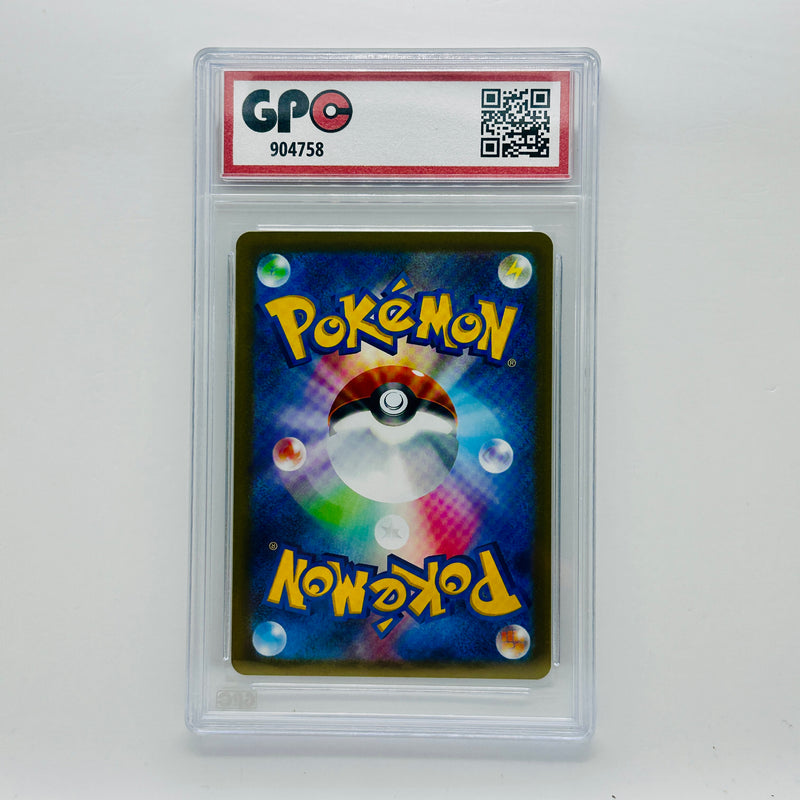 GPC 10 Meowth #052 1997 Japanese Original Era Pokemon Jungle