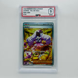 GPC 9 Jacinthe Full Art Holo #116 2026 Japanese Mega Era Nihil Zero