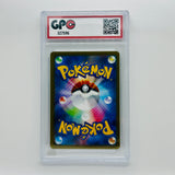 GPC 9 Jacinthe Full Art Holo #116 2026 Japanese Mega Era Nihil Zero