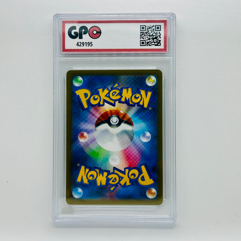 GPC 10 Lumiose City Full Art Holo #110 2026 Japanese Mega Era Nihil Zero