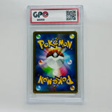 GPC 10 Poke Pad #070 2026 Japanese Mega Era Nihil Zero