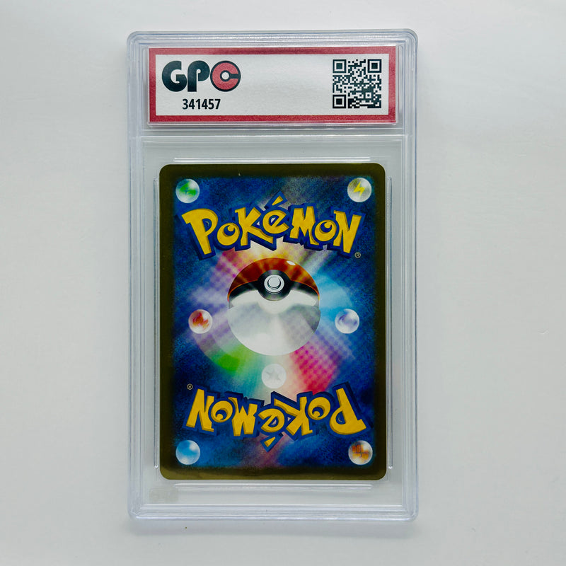 GPC 10 Meowth Ex Full Art Holo #061 2026 Japanese Mega Era Nihil Zero